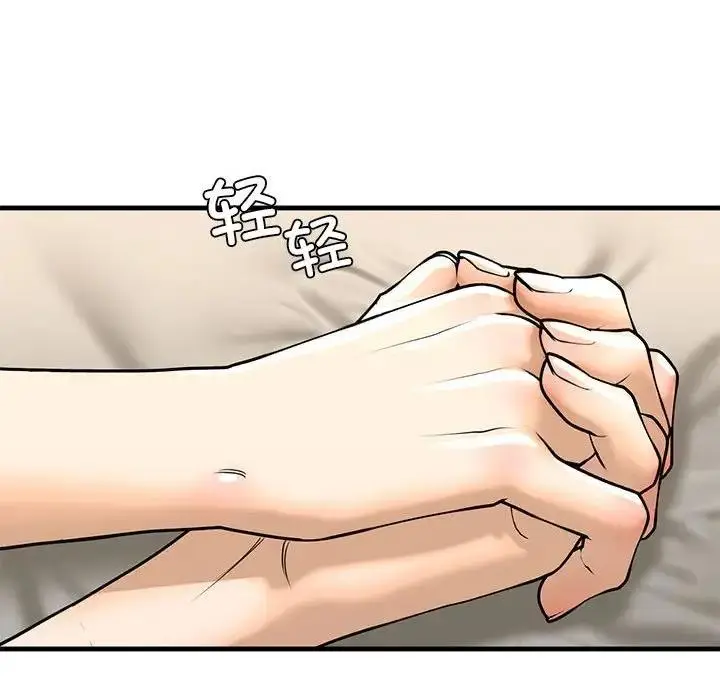 漫画《不要欺负我姐姐》第18话第22张图