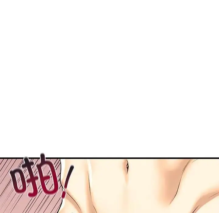 漫画《不要欺负我姐姐》第18话第37张图