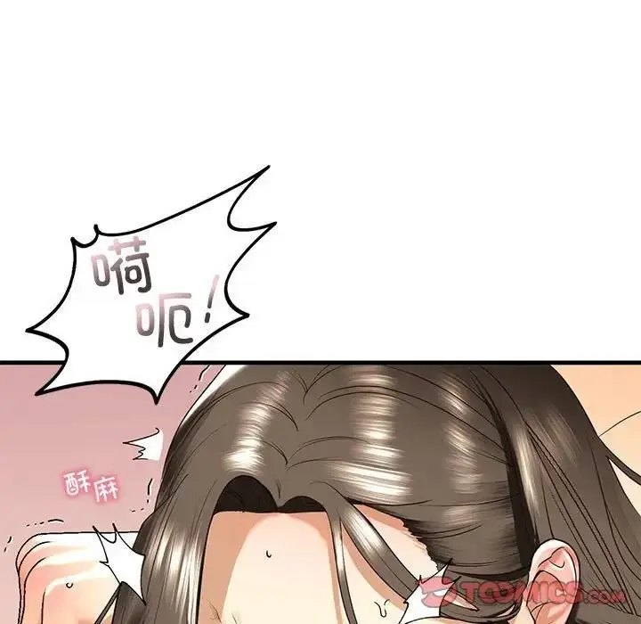漫画《不要欺负我姐姐》第18话第39张图