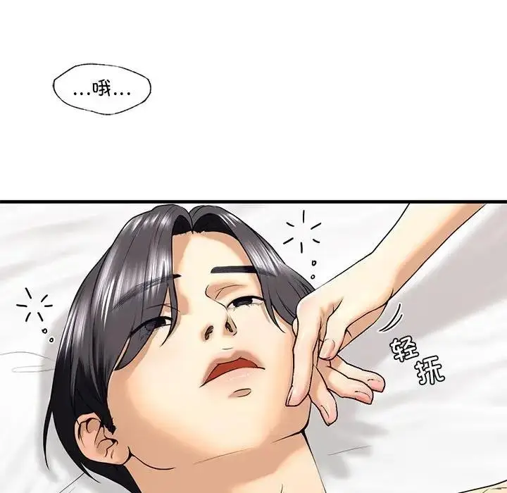 漫画《不要欺负我姐姐》第18话第55张图