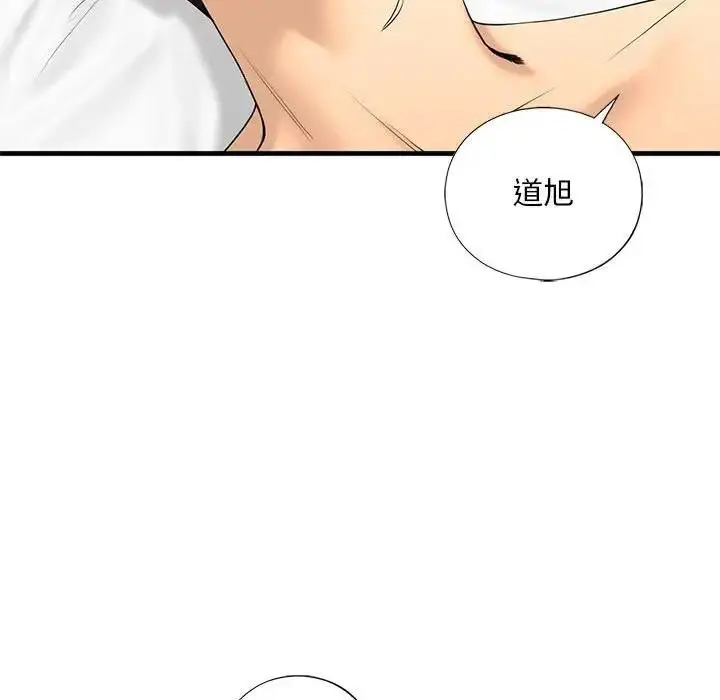 漫画《不要欺负我姐姐》第18话第56张图