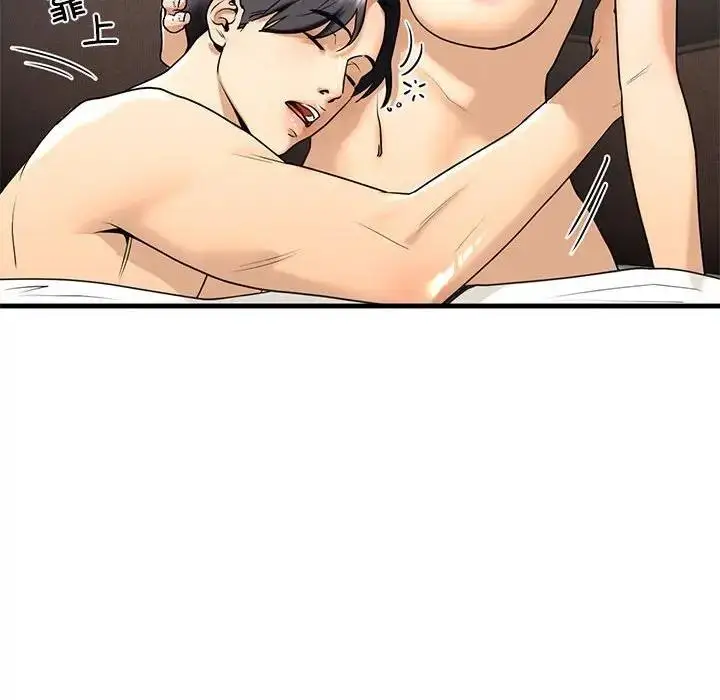 漫画《不要欺负我姐姐》第18话第58张图