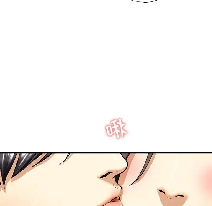 漫画《不要欺负我姐姐》第18话第66张图