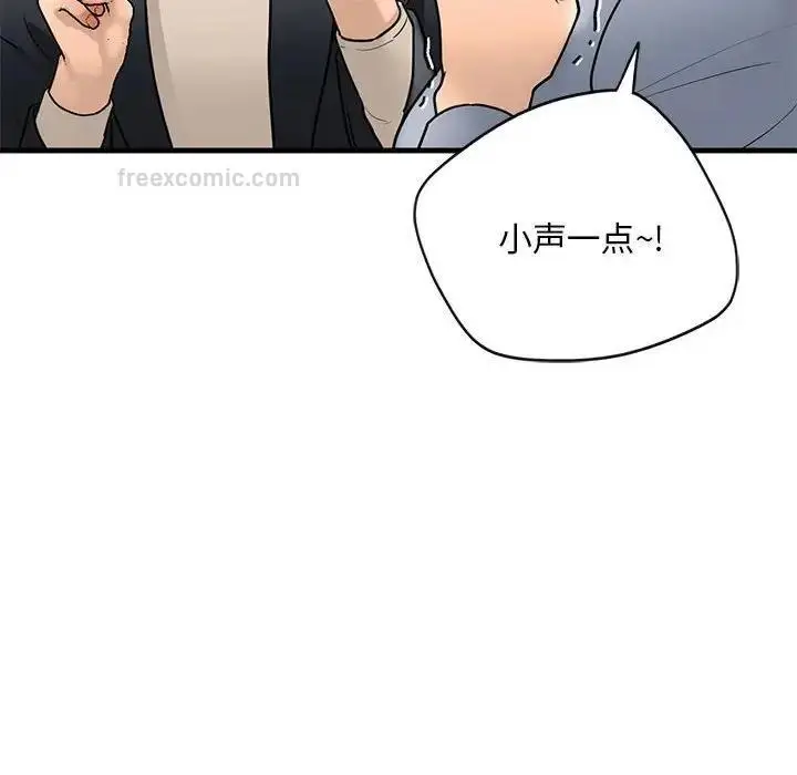 漫画《不要欺负我姐姐》第18话第80张图