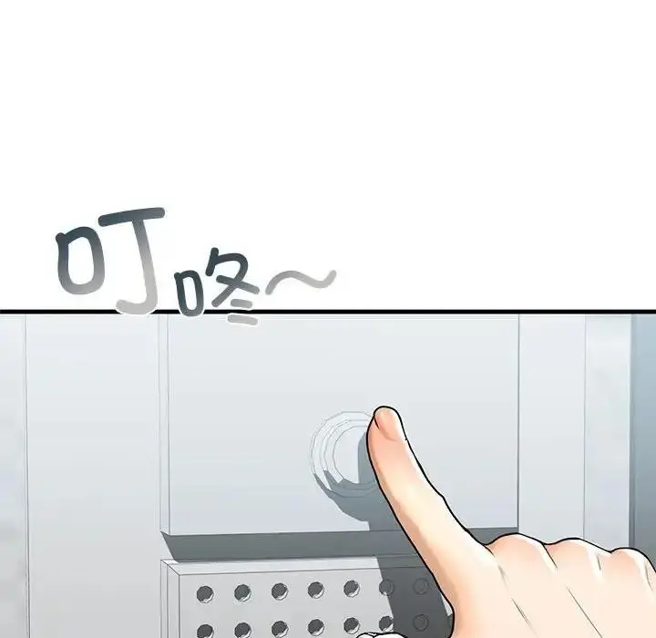 漫画《不要欺负我姐姐》第18话第88张图