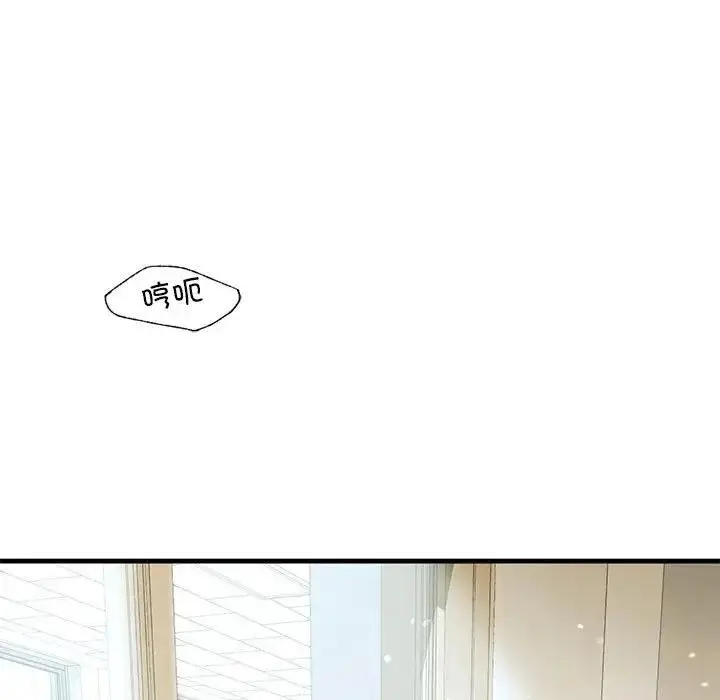 漫画《不要欺负我姐姐》第19话第116张图