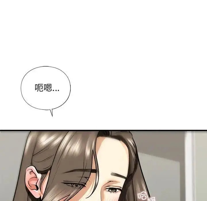 漫画《不要欺负我姐姐》第19话第127张图