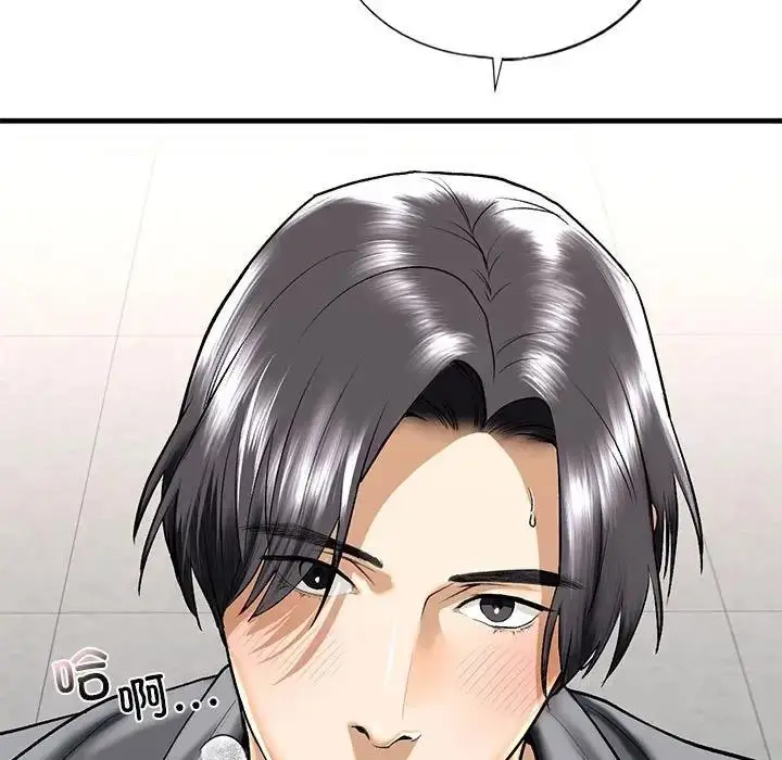 漫画《不要欺负我姐姐》第19话第132张图
