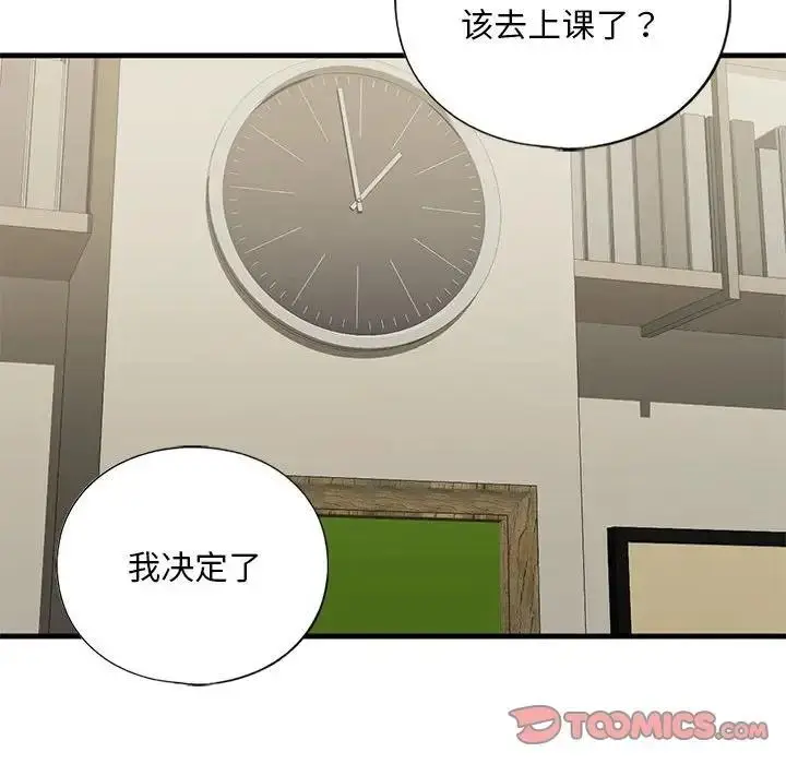 漫画《不要欺负我姐姐》第19话第33张图