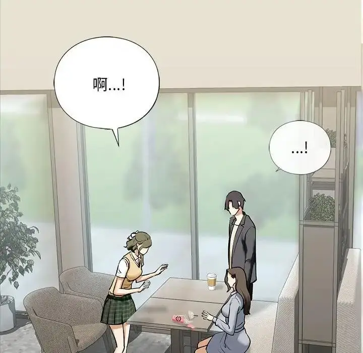 漫画《不要欺负我姐姐》第19话第71张图