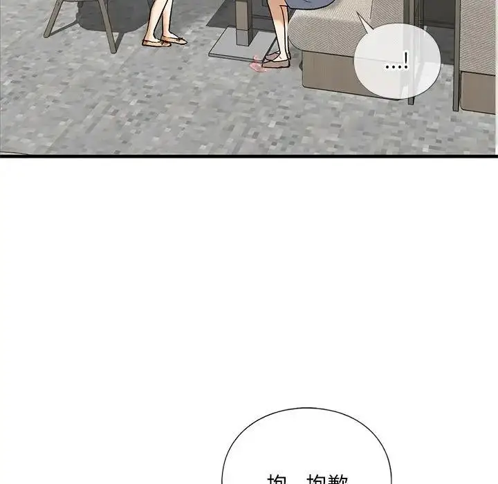 漫画《不要欺负我姐姐》第19话第72张图
