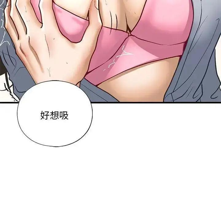 漫画《不要欺负我姐姐》第20话第109张图