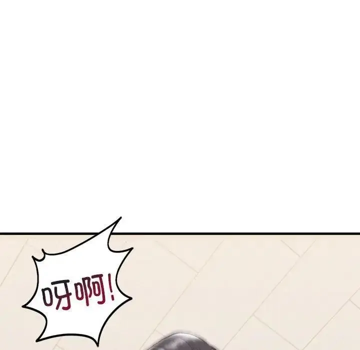 漫画《不要欺负我姐姐》第20话第112张图
