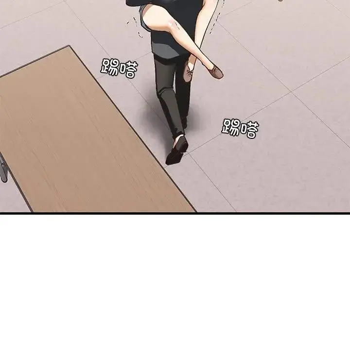 漫画《不要欺负我姐姐》第20话第116张图