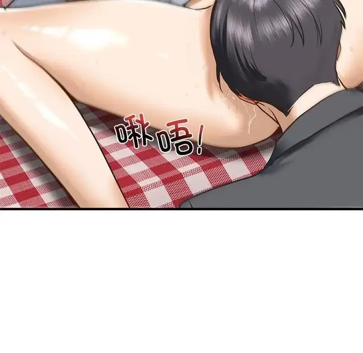 漫画《不要欺负我姐姐》第20话第124张图