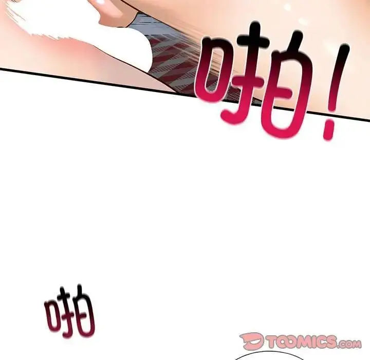 漫画《不要欺负我姐姐》第20话第129张图