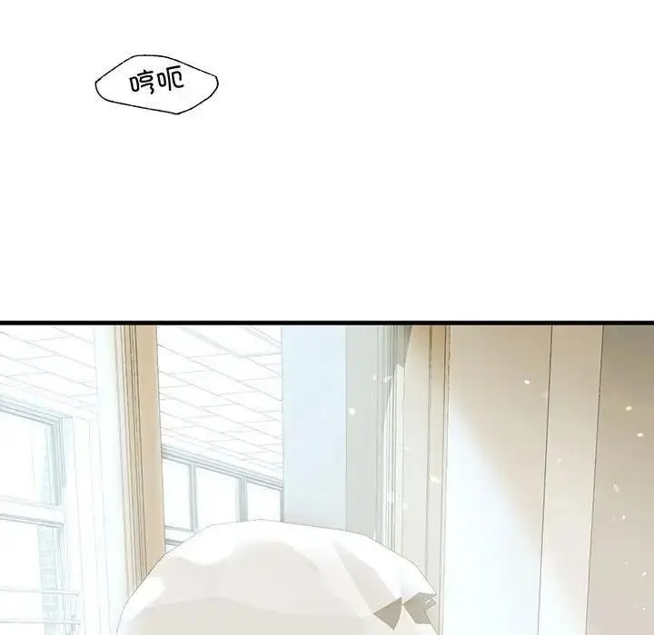 漫画《不要欺负我姐姐》第20话第41张图