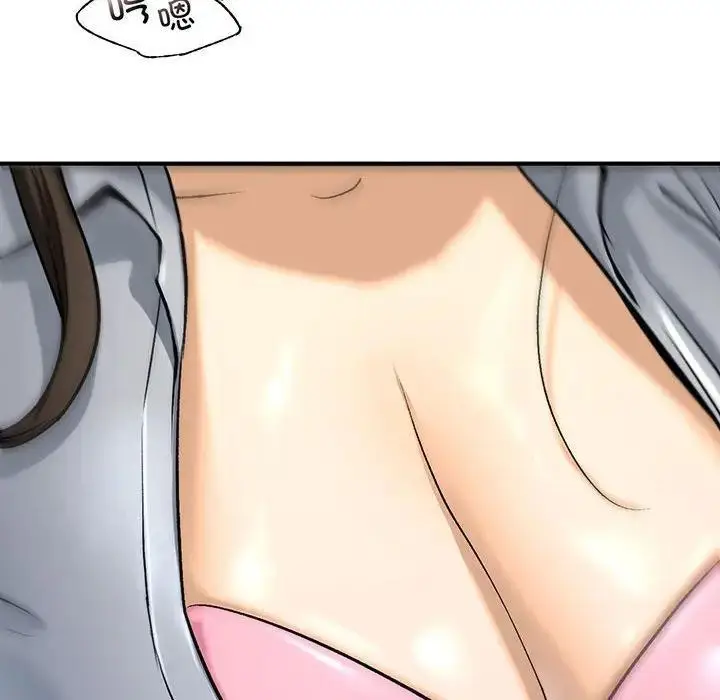 漫画《不要欺负我姐姐》第20话第46张图