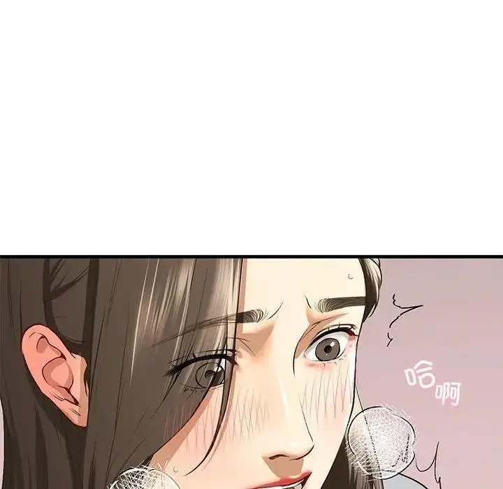 漫画《不要欺负我姐姐》第20话第59张图