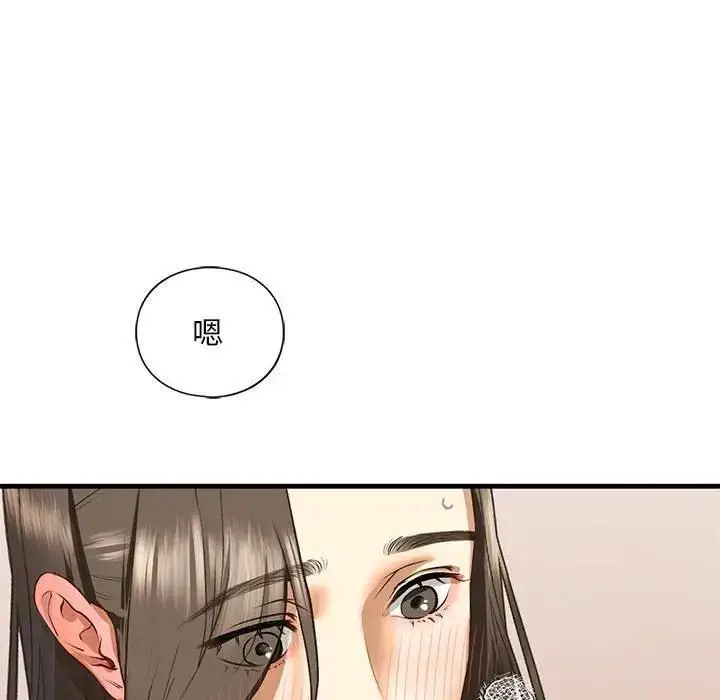 漫画《不要欺负我姐姐》第20话第68张图