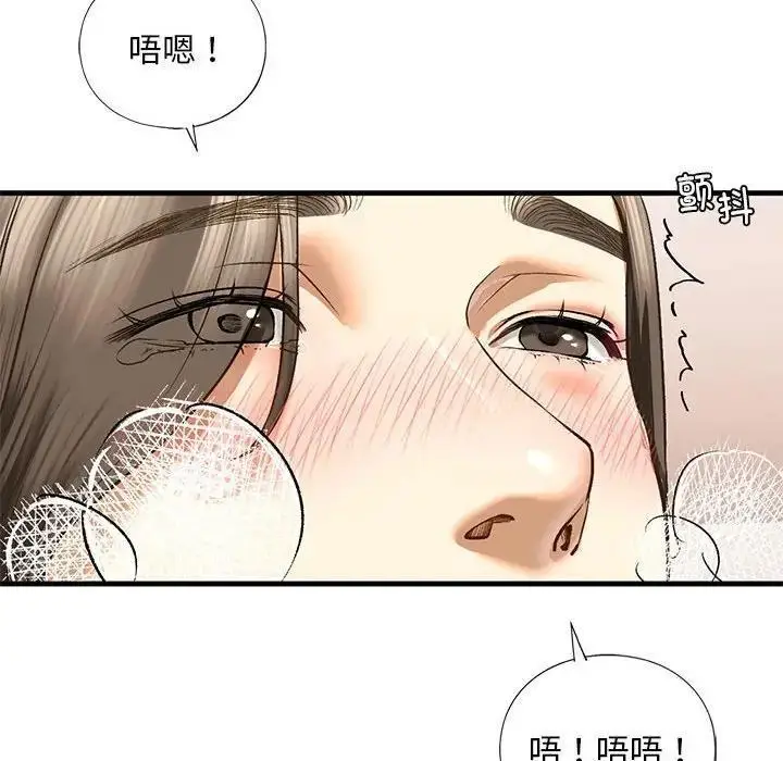 漫画《不要欺负我姐姐》第20话第77张图