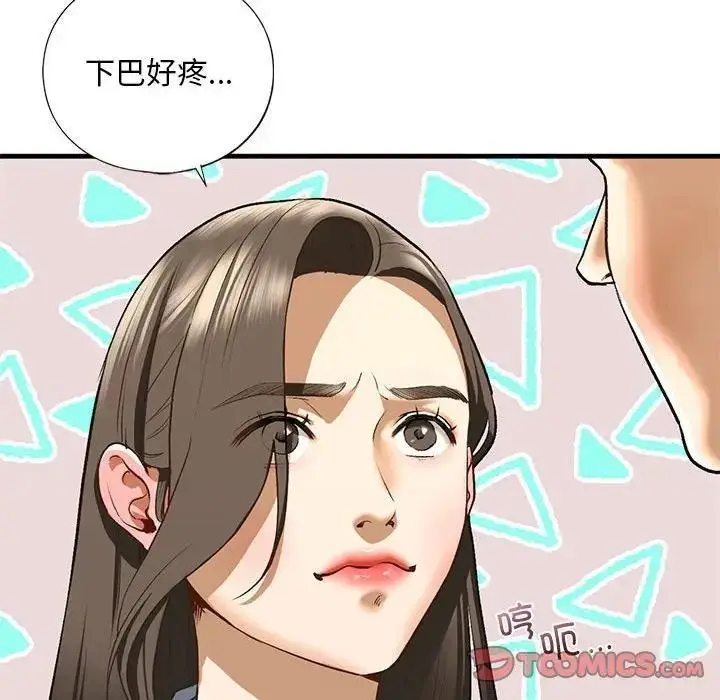 漫画《不要欺负我姐姐》第20话第81张图