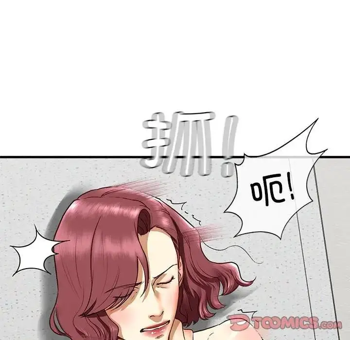 漫画《不要欺负我姐姐》第21话第105张图