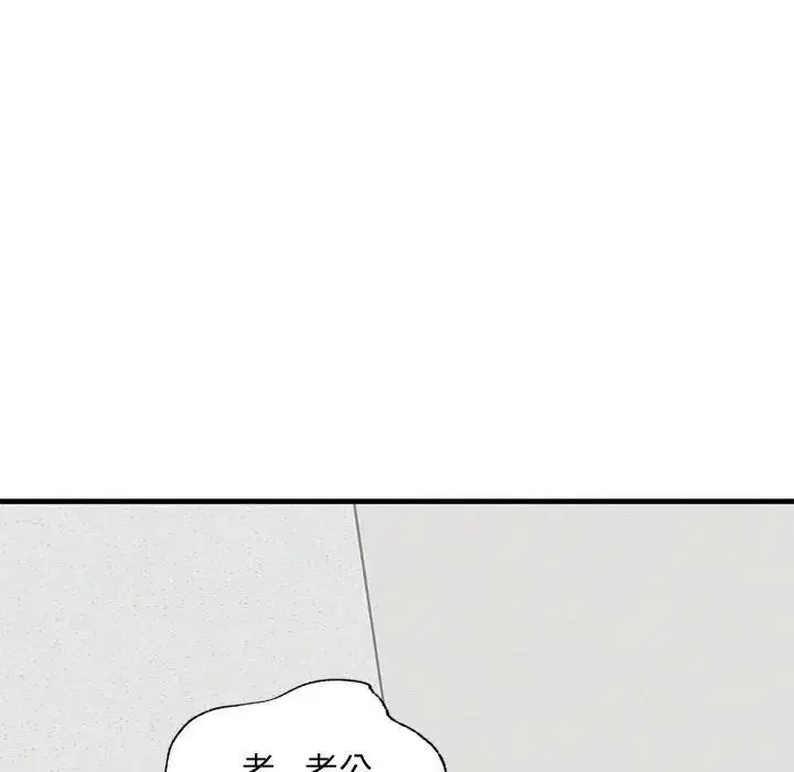 漫画《不要欺负我姐姐》第21话第107张图