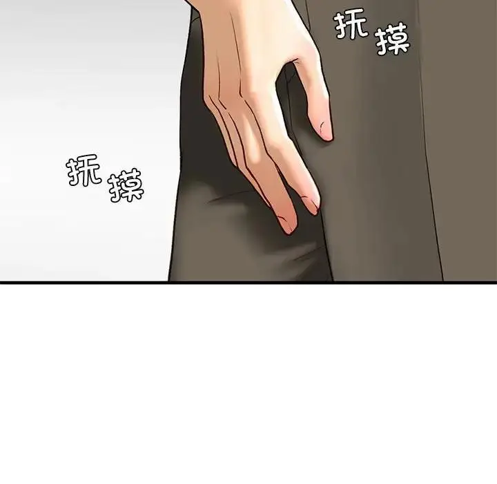 漫画《不要欺负我姐姐》第21话第115张图