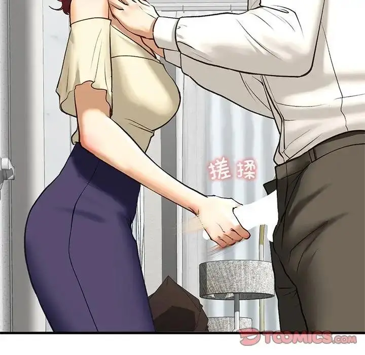 漫画《不要欺负我姐姐》第21话第117张图