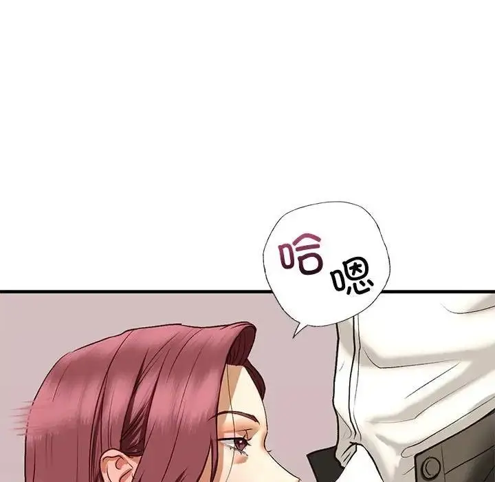 漫画《不要欺负我姐姐》第21话第122张图