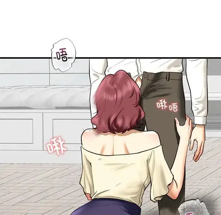 漫画《不要欺负我姐姐》第21话第126张图