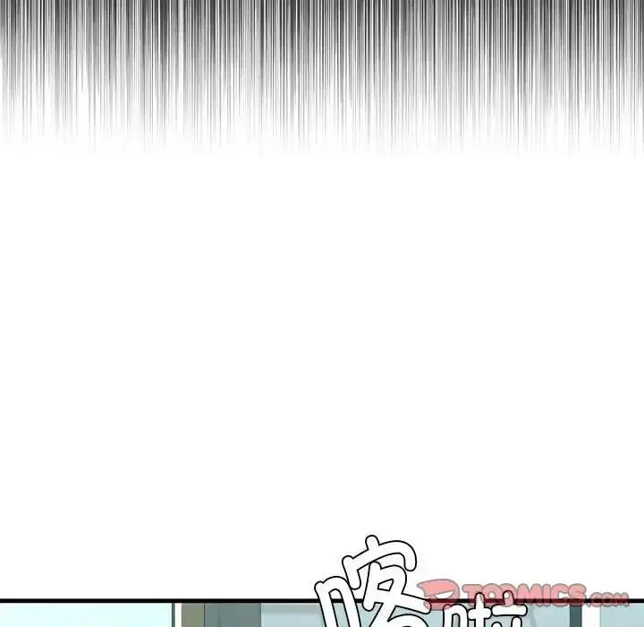 漫画《不要欺负我姐姐》第21话第141张图