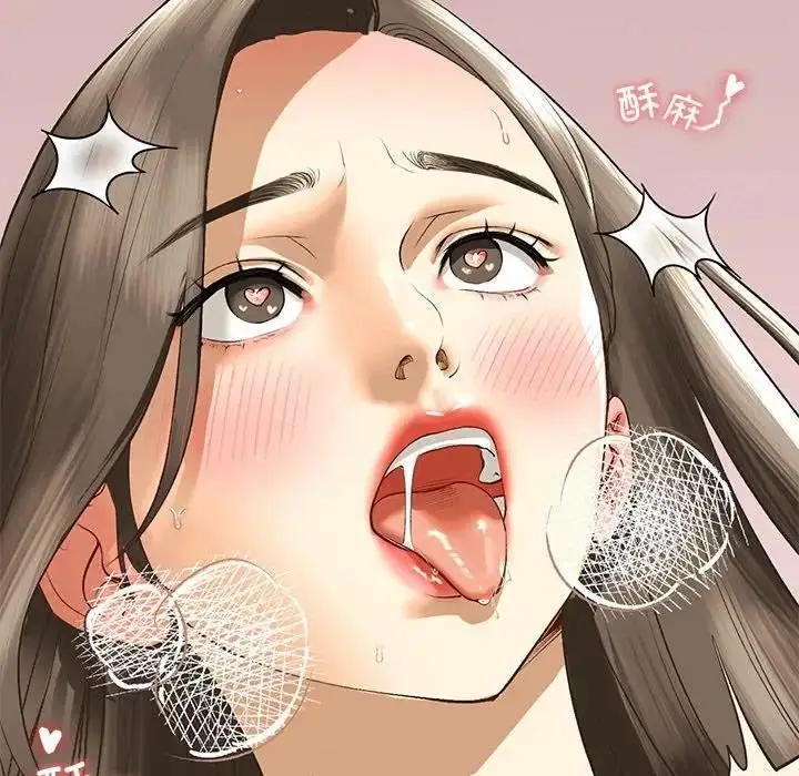 漫画《不要欺负我姐姐》第21话第18张图