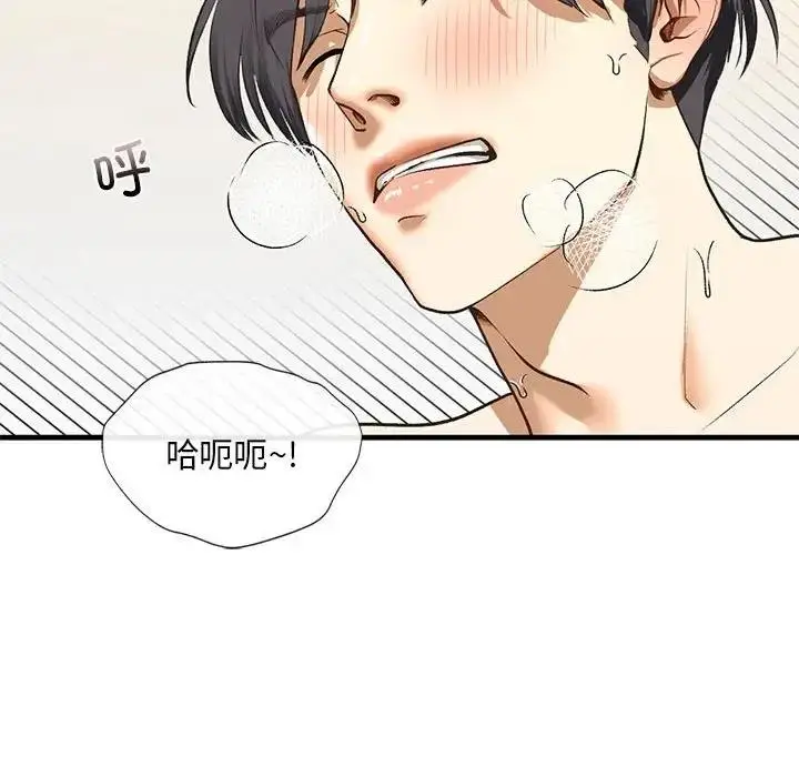 漫画《不要欺负我姐姐》第21话第32张图