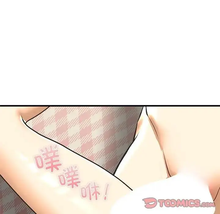 漫画《不要欺负我姐姐》第21话第33张图