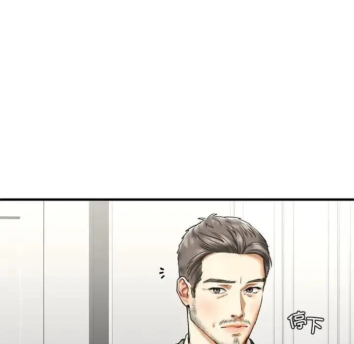 漫画《不要欺负我姐姐》第21话第82张图