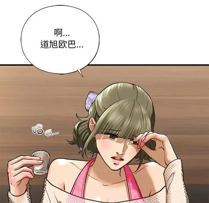 漫画《不要欺负我姐姐》第22话第112张图