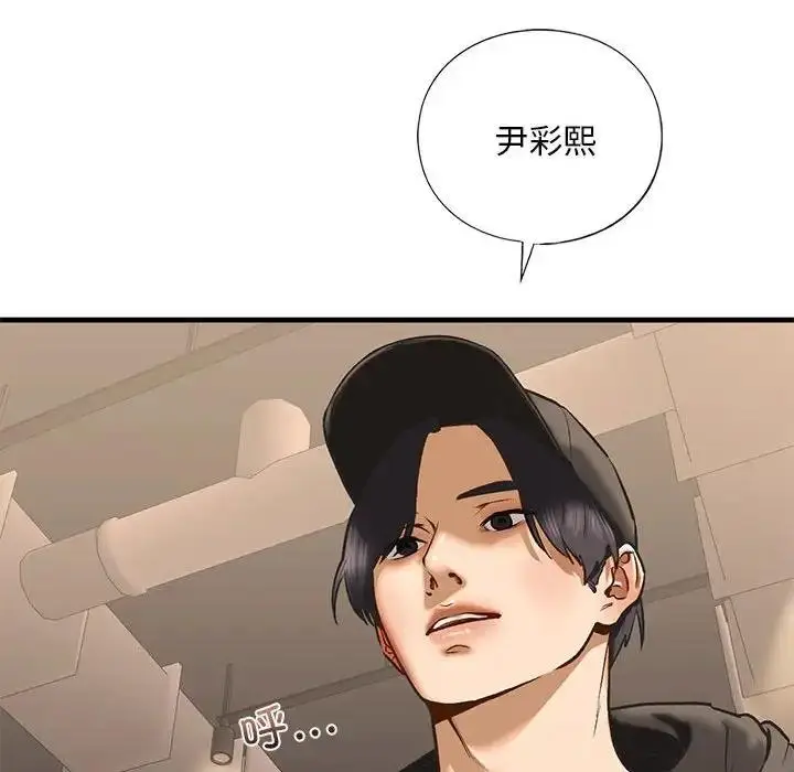 漫画《不要欺负我姐姐》第22话第114张图