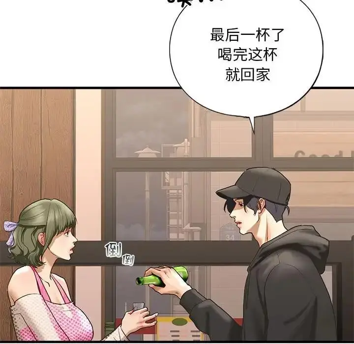 漫画《不要欺负我姐姐》第22话第125张图