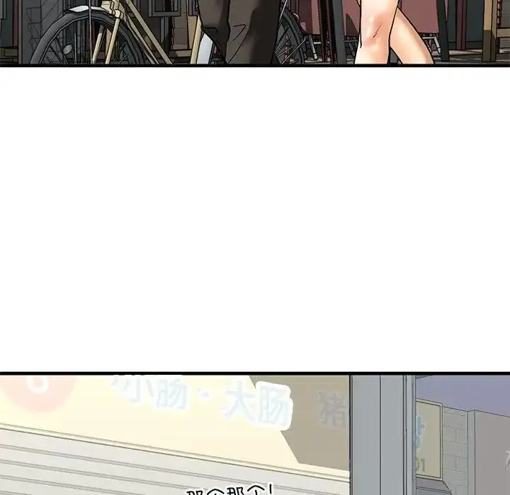 漫画《不要欺负我姐姐》第22话第22张图