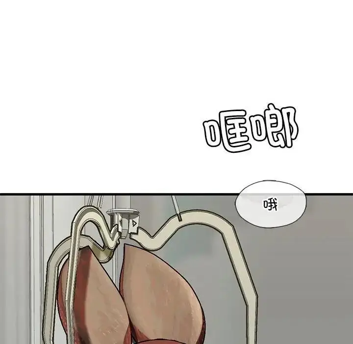 漫画《不要欺负我姐姐》第22话第24张图