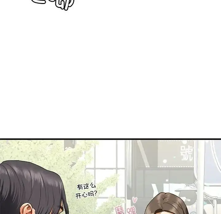 漫画《不要欺负我姐姐》第22话第26张图