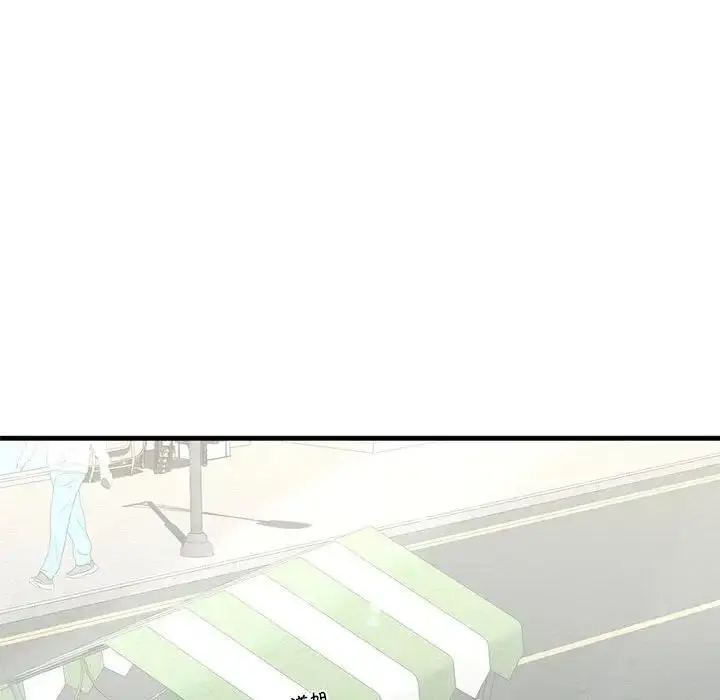 漫画《不要欺负我姐姐》第22话第28张图