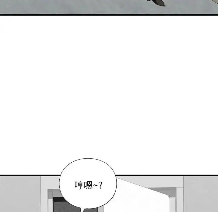 漫画《不要欺负我姐姐》第22话第61张图