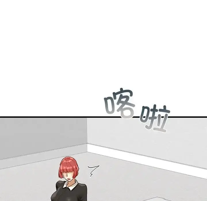 漫画《不要欺负我姐姐》第22话第66张图