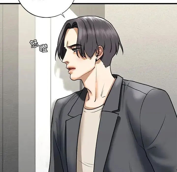 漫画《不要欺负我姐姐》第22话第74张图