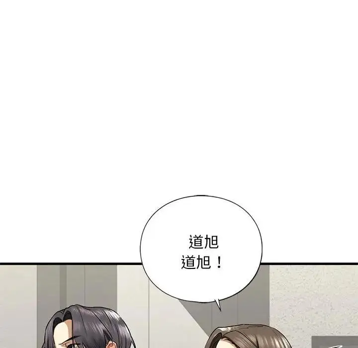 漫画《不要欺负我姐姐》第22话第78张图