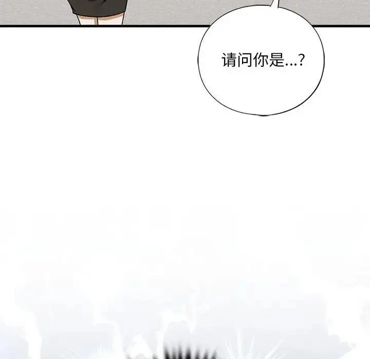 漫画《不要欺负我姐姐》第22话第82张图