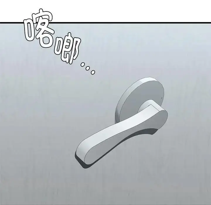 漫画《不要欺负我姐姐》第22话第90张图